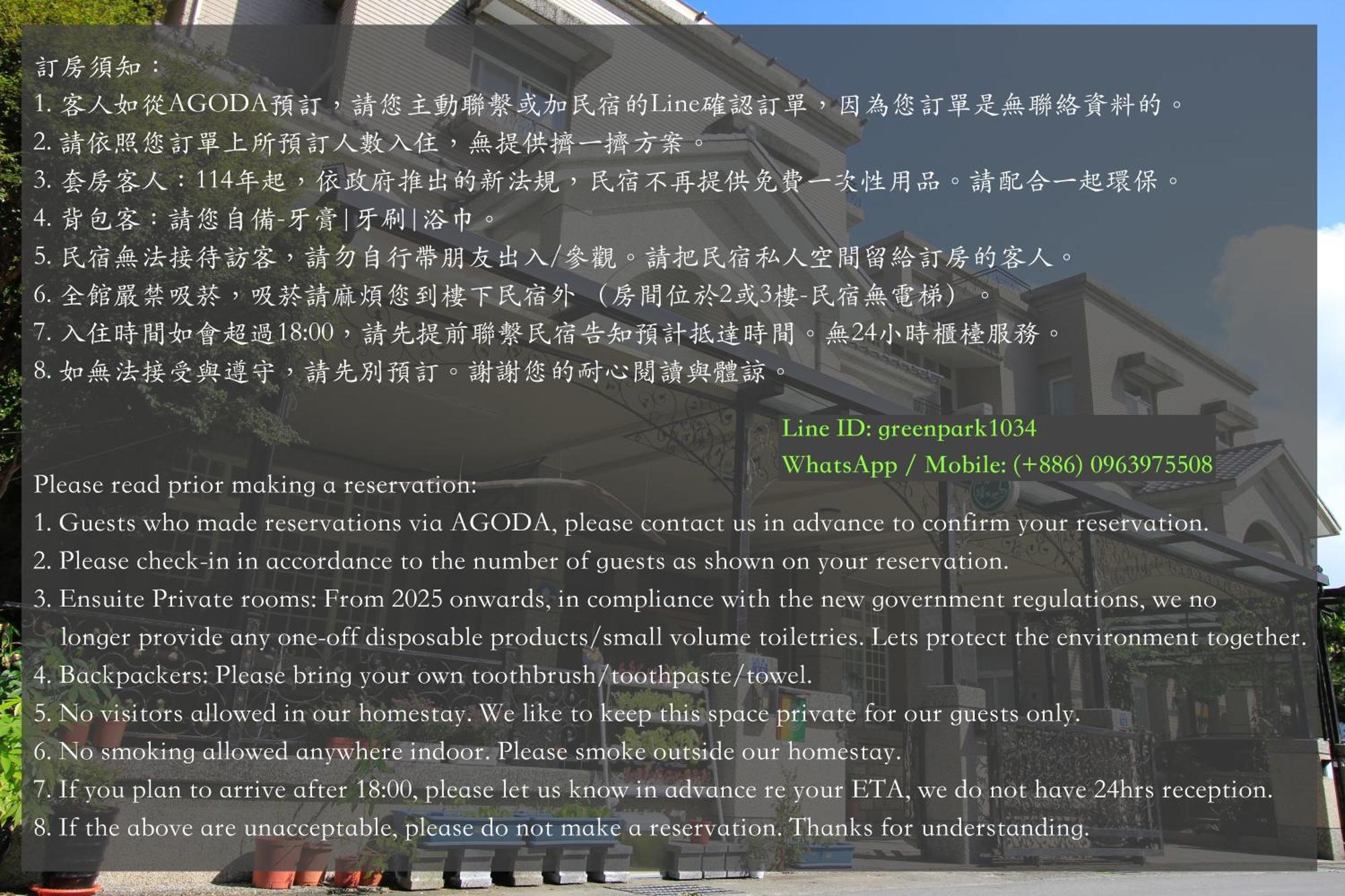 Green Park Homestay Luodong Exterior foto
